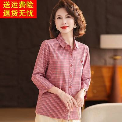中年妈妈夏装纯棉衬衫2025新款格子开衫中老年女士中袖衬衣小个子