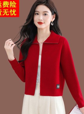 翻领拉链毛衣外套女秋季新款红色上衣洋气小款配裙子外搭羊毛开衫
