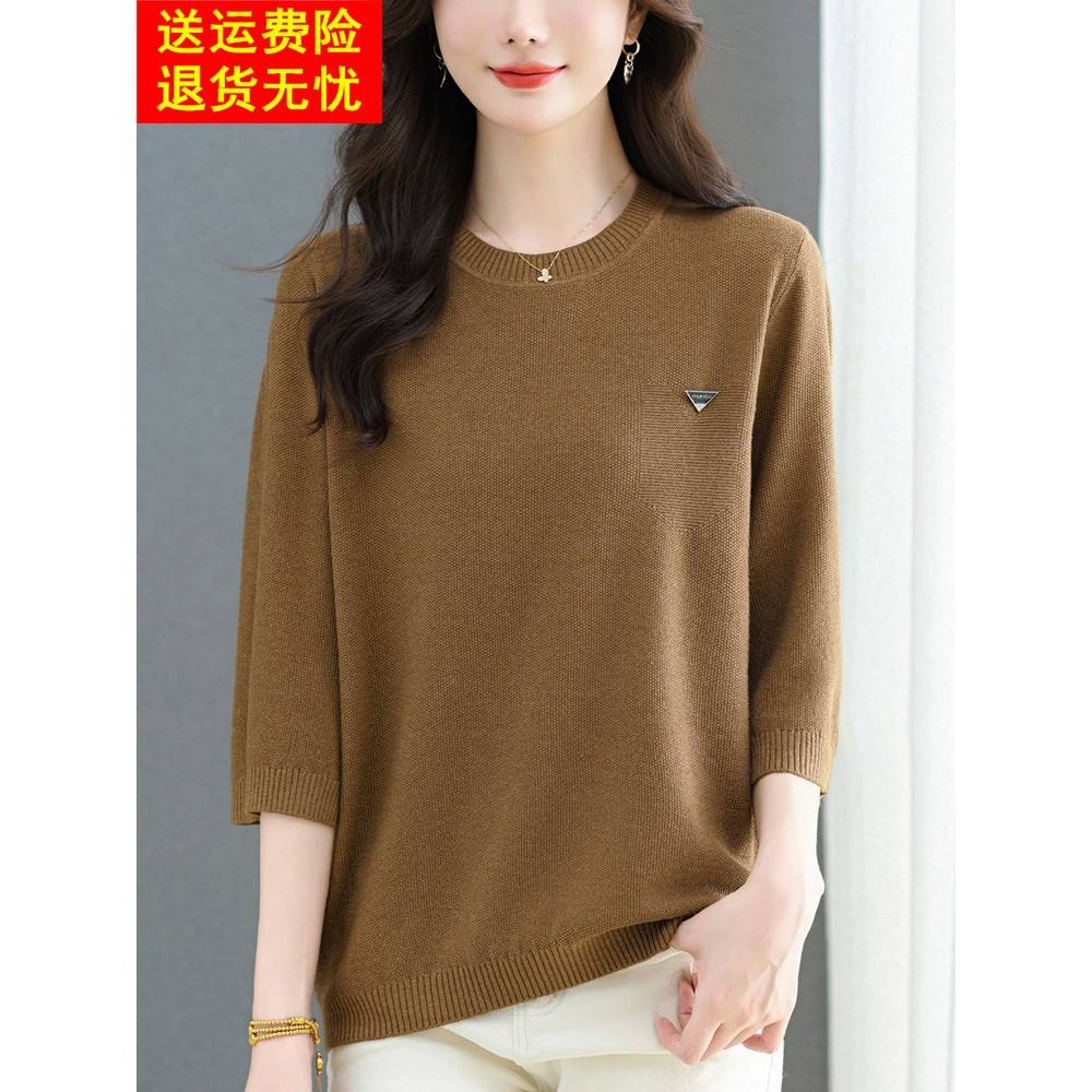 妈妈装圆领七分袖针织羊毛衫女上衣时尚秋季新款加肥大码遮肚毛衣