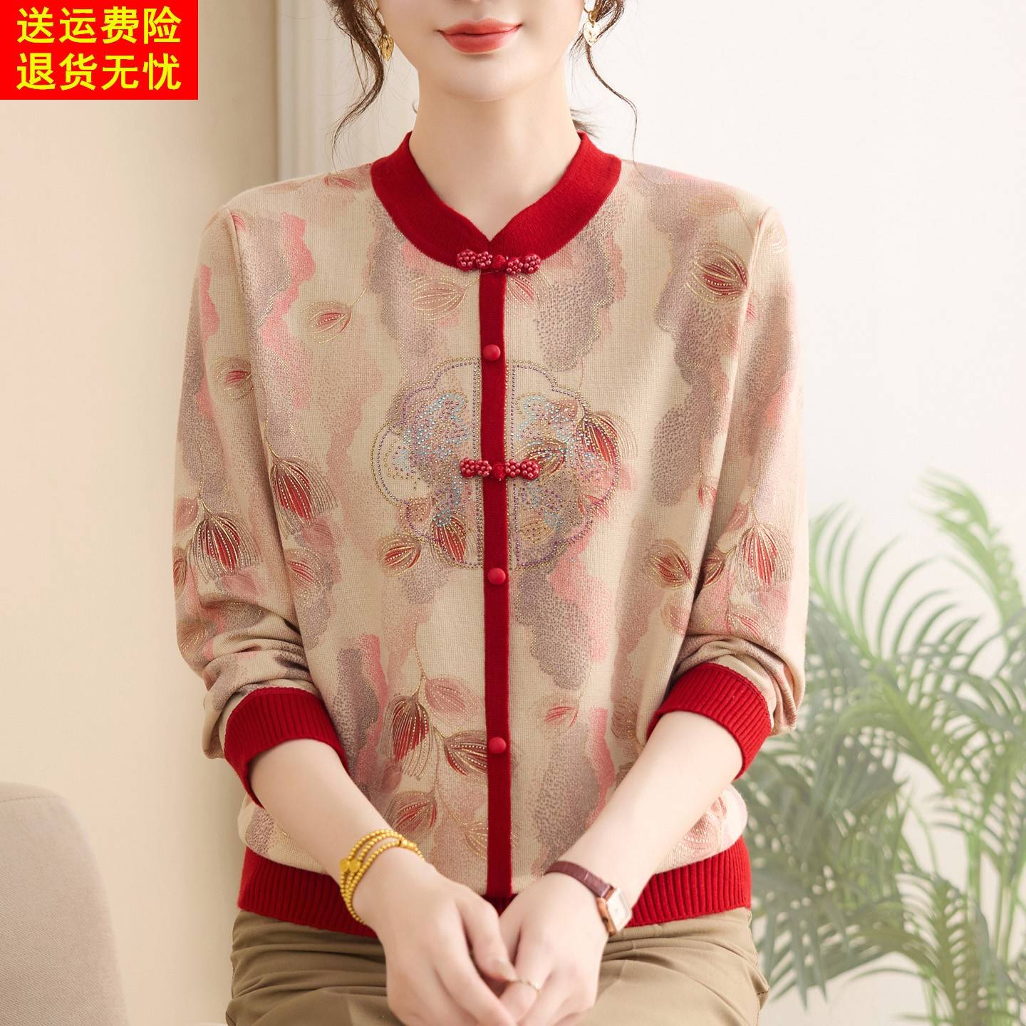 初秋薄针织衫加肥加大码桑蚕丝长袖上衣中老年妈妈新中式打底衫女