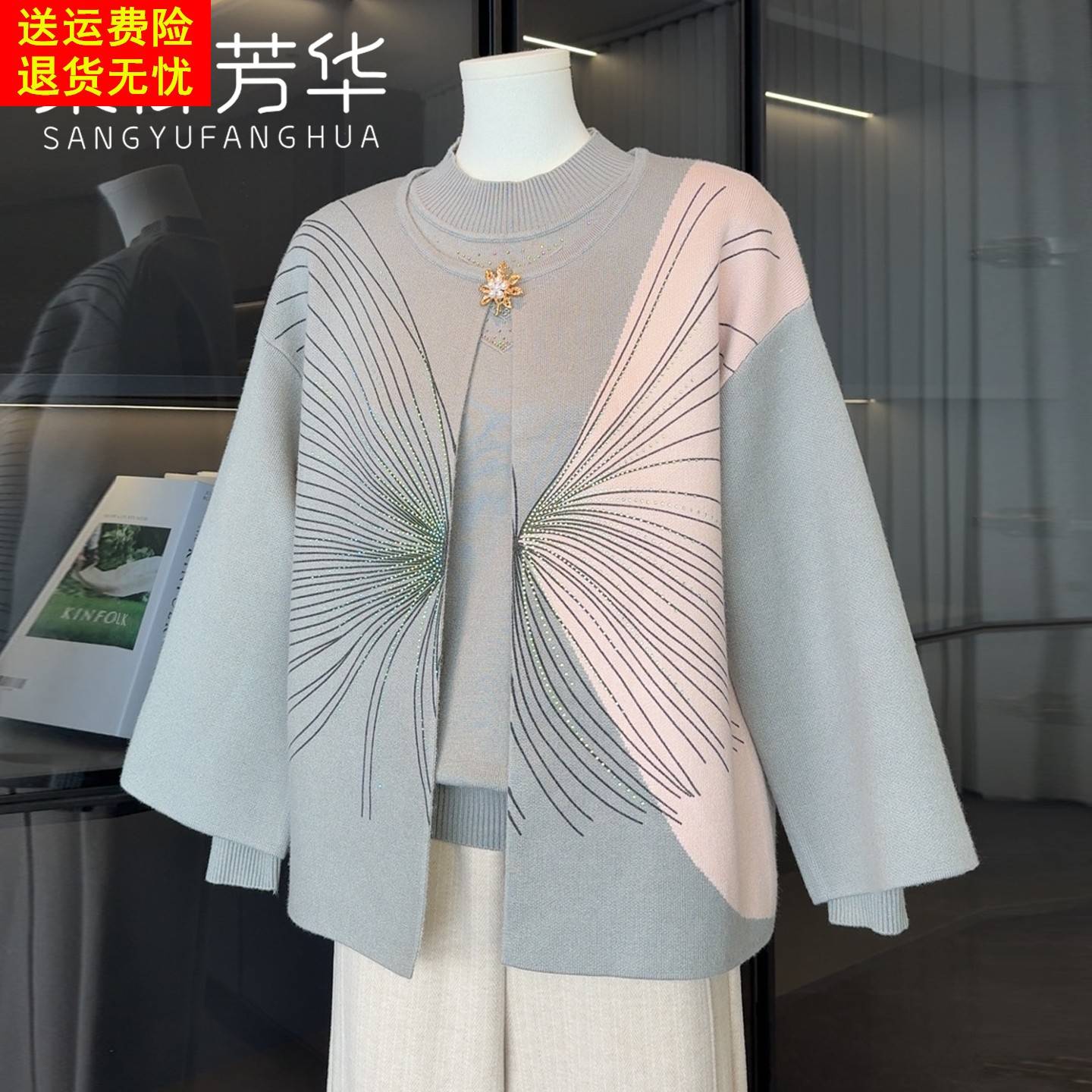 时尚洋气中老年针织衫女套装2025新款妈妈秋装奶奶毛衣减龄两件套