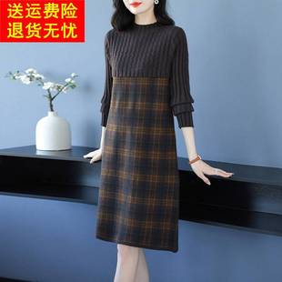格子针织连衣裙毛衣女秋冬中长款打底衫宽松大码女装羊毛衫A字裙