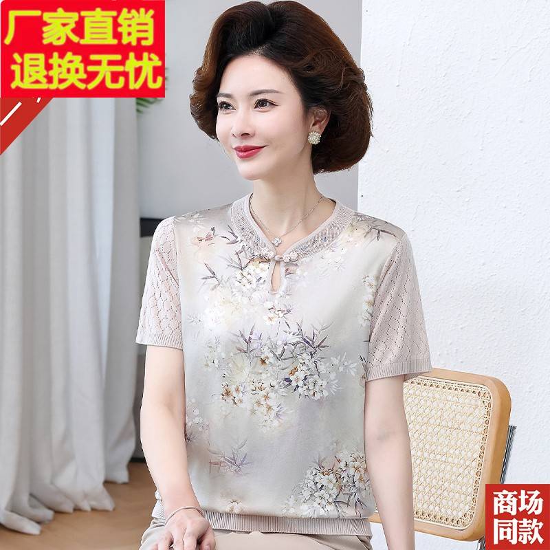 妈妈夏装真丝小衫高贵新中式国风桑蚕丝上衣女中老年圆领短袖T恤