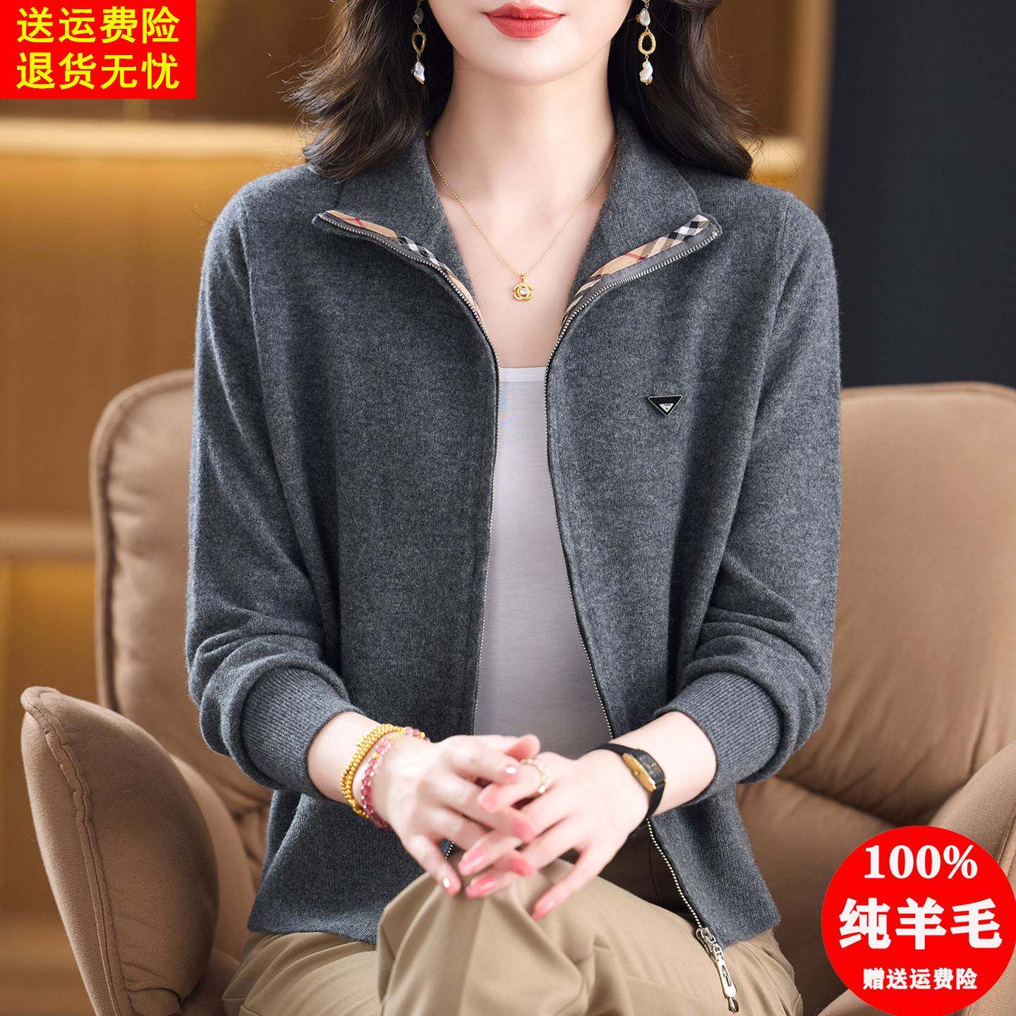 羊毛衫女100纯羊毛2026早秋新款短款双头拉链针织开衫毛衣小外套