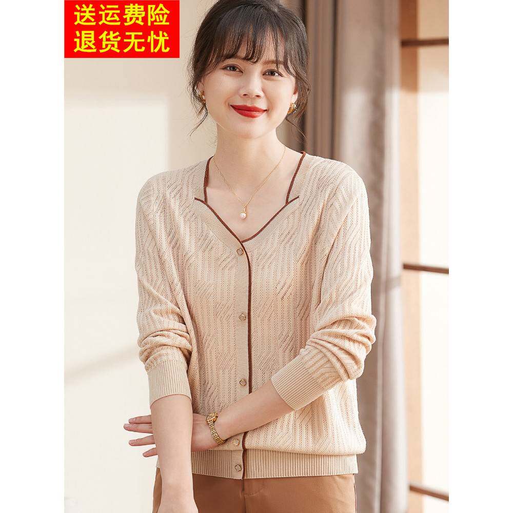 喜卉年轻妈妈秋装洋气针织衫上衣40岁50中年妇女春秋薄款打底小衫