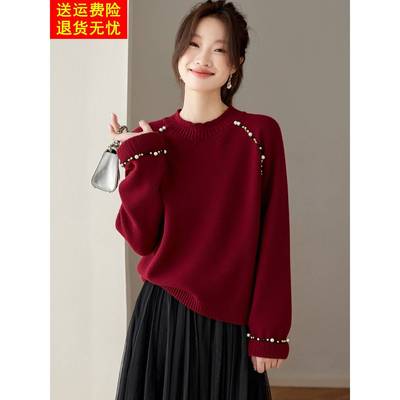 红色毛衣女套头短款钉珠打底衫宽松慵懒风羊毛上衣内搭2025秋冬装