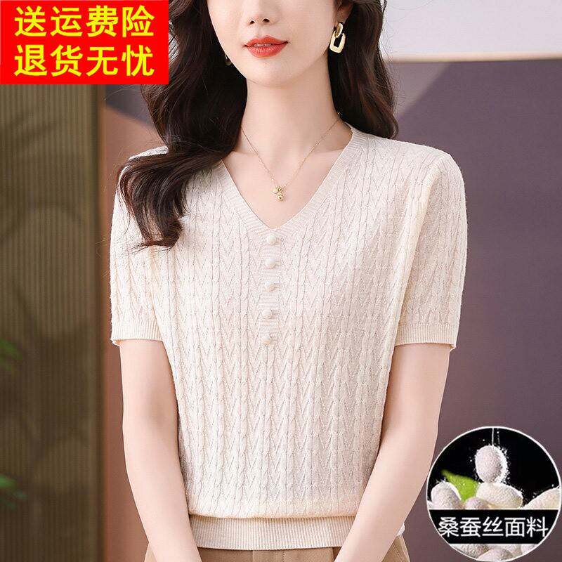 桑蚕丝v领短袖女t恤2025新款夏季薄款冰丝针织衫妈妈正肩短款上衣