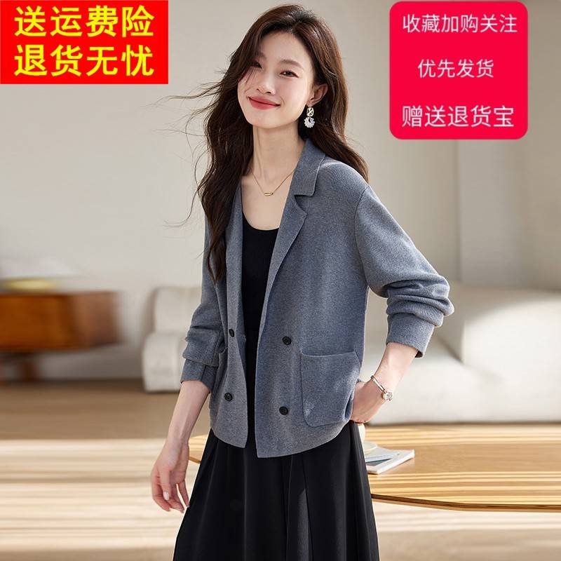 小个子气质西装领外套女2025新款秋冬装外搭短款针织毛衣长袖开衫