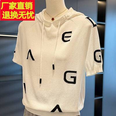 时尚休闲妈妈装冰丝针织衫女短袖夏装新款上衣减龄洋气中年人T恤