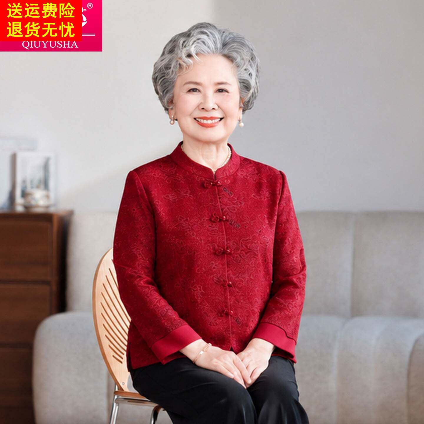 春秋新款新中式立领盘扣上衣女中老年衬衣奶奶装红色唐装宴会衬衫