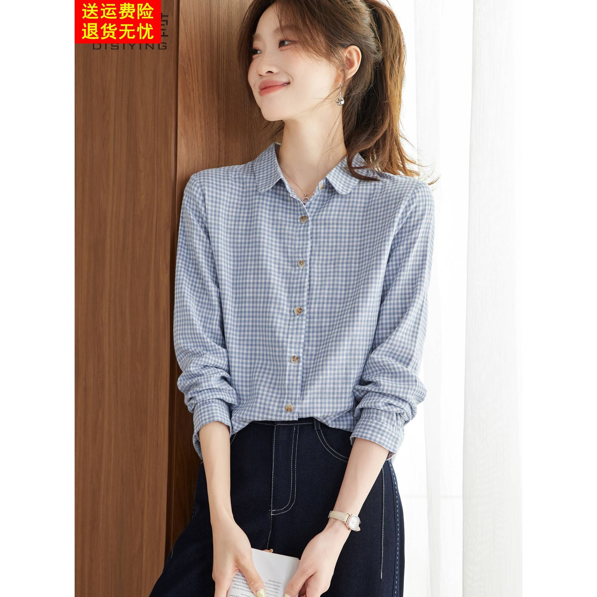 蓝色格子衬衫女纯棉长袖气质2025春秋新款宽松工作服通勤衬衣上衣