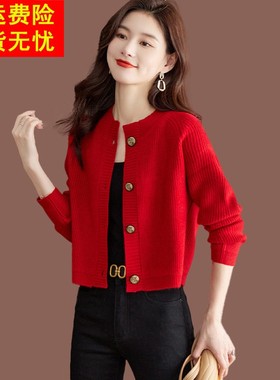 卡腰毛衣外套女春秋新款小个子配裙红色上衣外搭短款羊毛针织开衫
