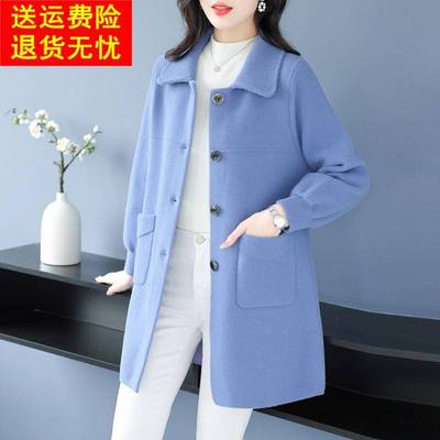 双面羊绒大衣女2024秋冬高级感气质妈妈装宽松大码中长款毛呢外套