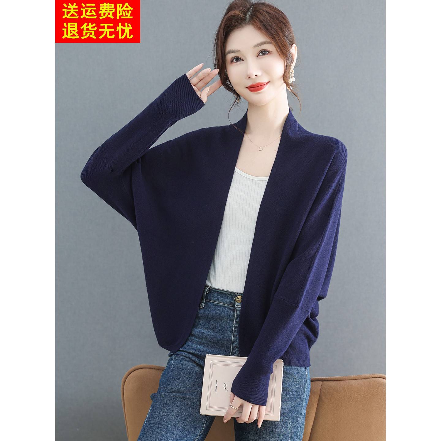 蝙蝠袖针织开衫女早秋季2025新款春秋妈妈高级感外搭上衣毛衣外套