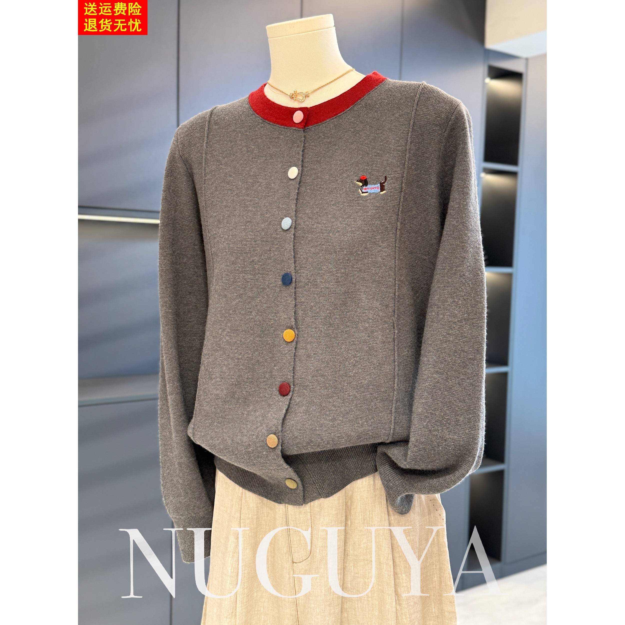 时尚洋气妈妈装针织衫女开衫秋冬新款上衣气质百搭中老年毛衣外搭