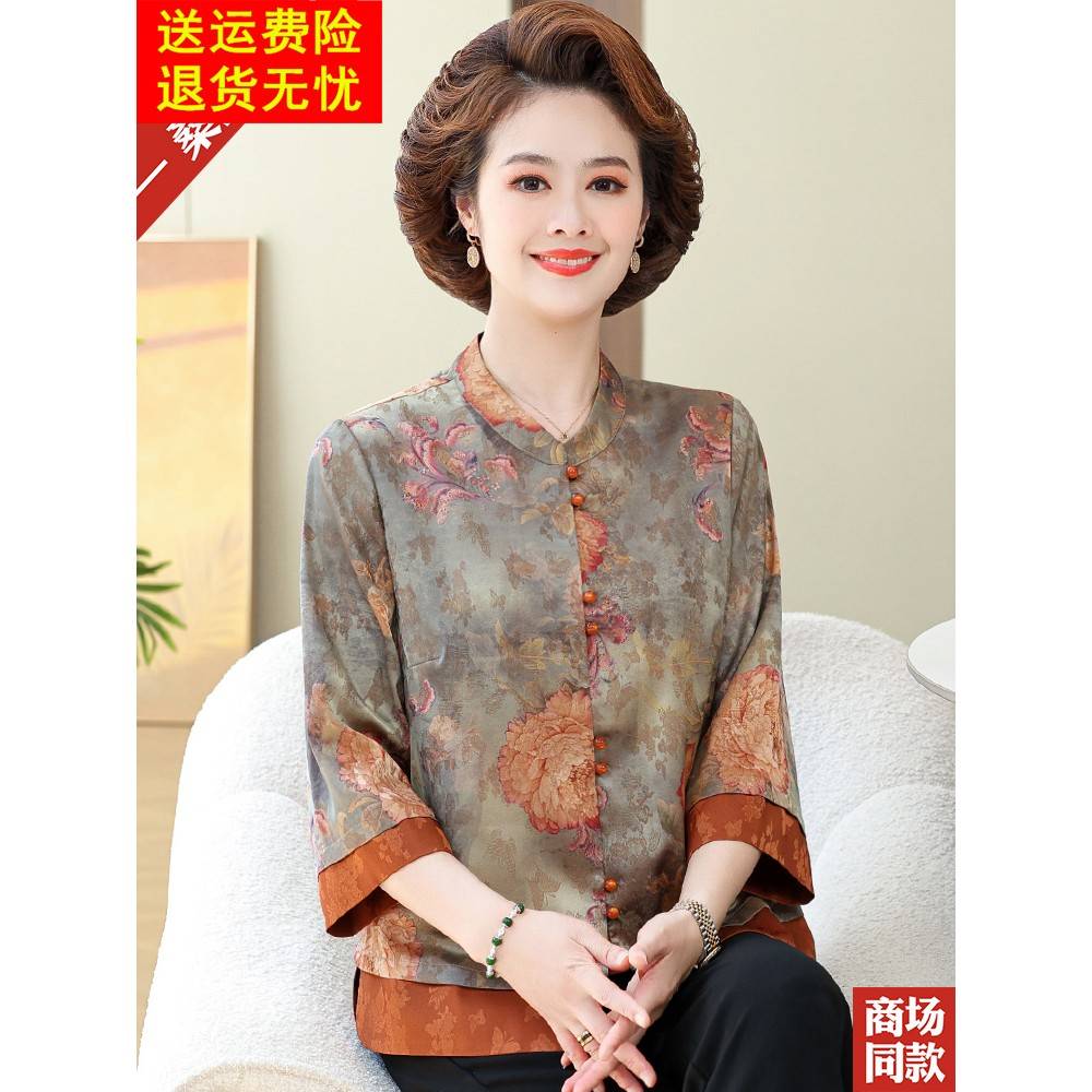 妈妈香云纱新中式上衣品牌中老年大码女装国风奶奶夏装桑蚕丝衬衫