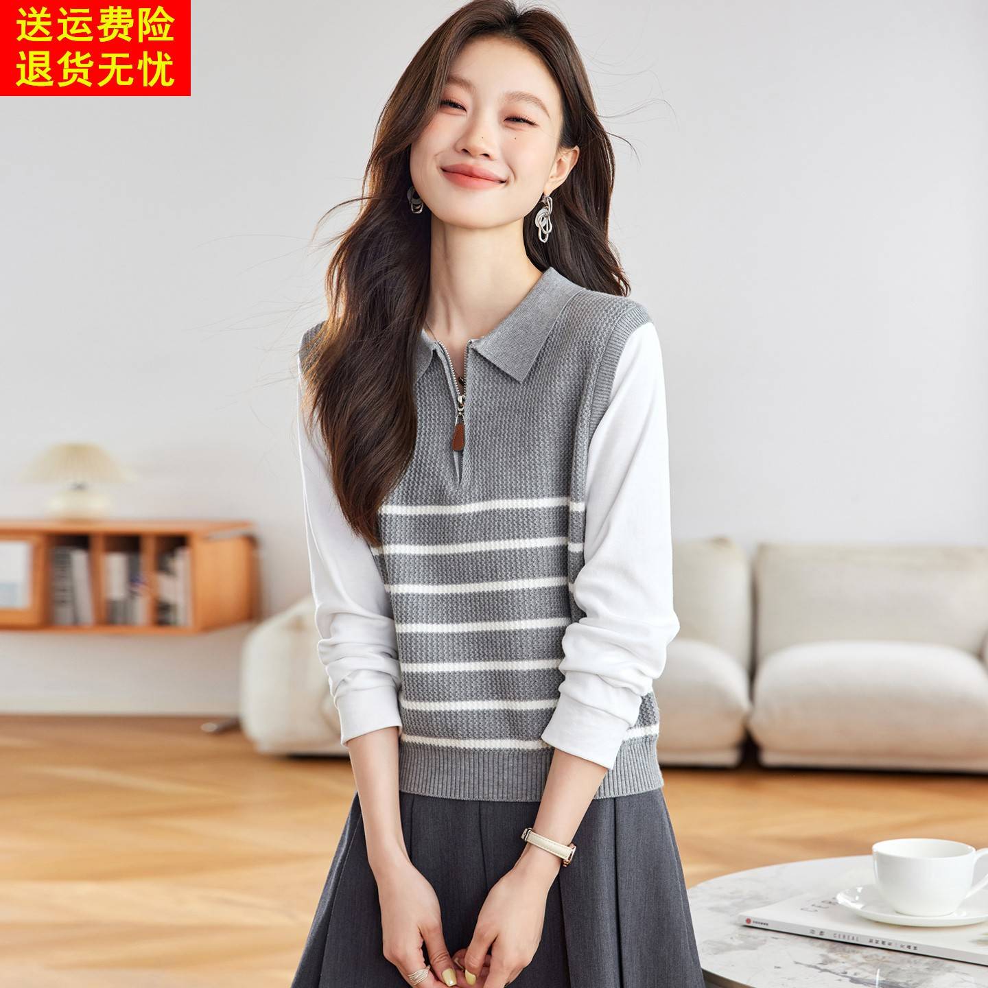 复古条纹风翻领半拉链假两件针织衫女长袖t恤秋季显瘦内搭短上衣