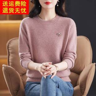 高端品牌纯羊毛衫女士毛衣冬季加厚2024新款中老年妈妈羊绒打底衫