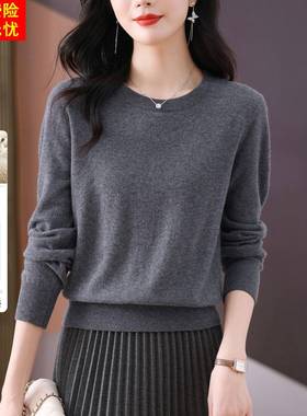 灰色纯羊毛圆领毛衣女2024秋冬新款内搭小个子短款套头打底针织衫