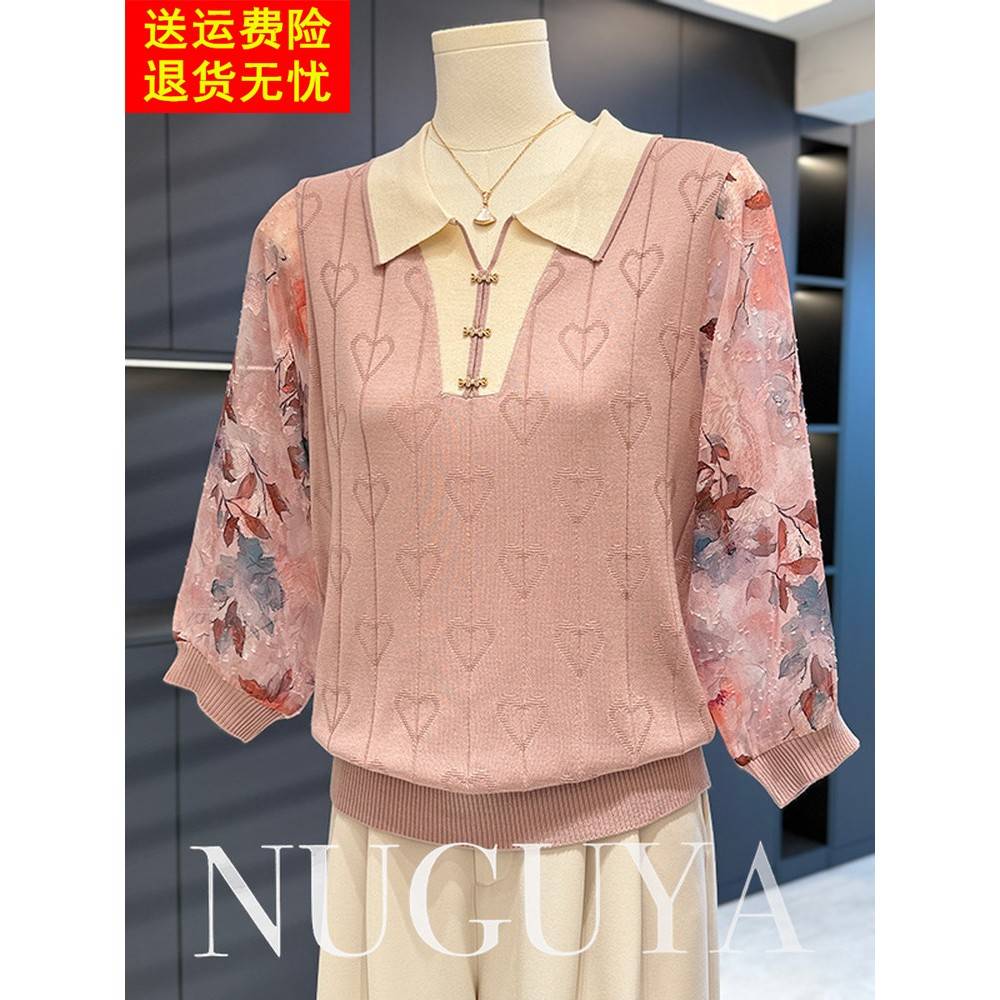 雪纺拼接针织衫女妈妈装2025年秋装新款上衣时尚百搭中老年打底衫