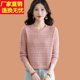 春秋季外穿女士毛衣配半身裙子短款别致上衣洋气小个子打底羊毛衫