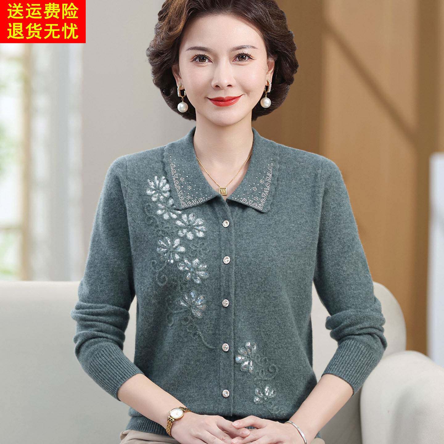 中老年女装秋冬翻领100%纯羊毛衫外套妈妈大码绣花美利奴毛衣开衫