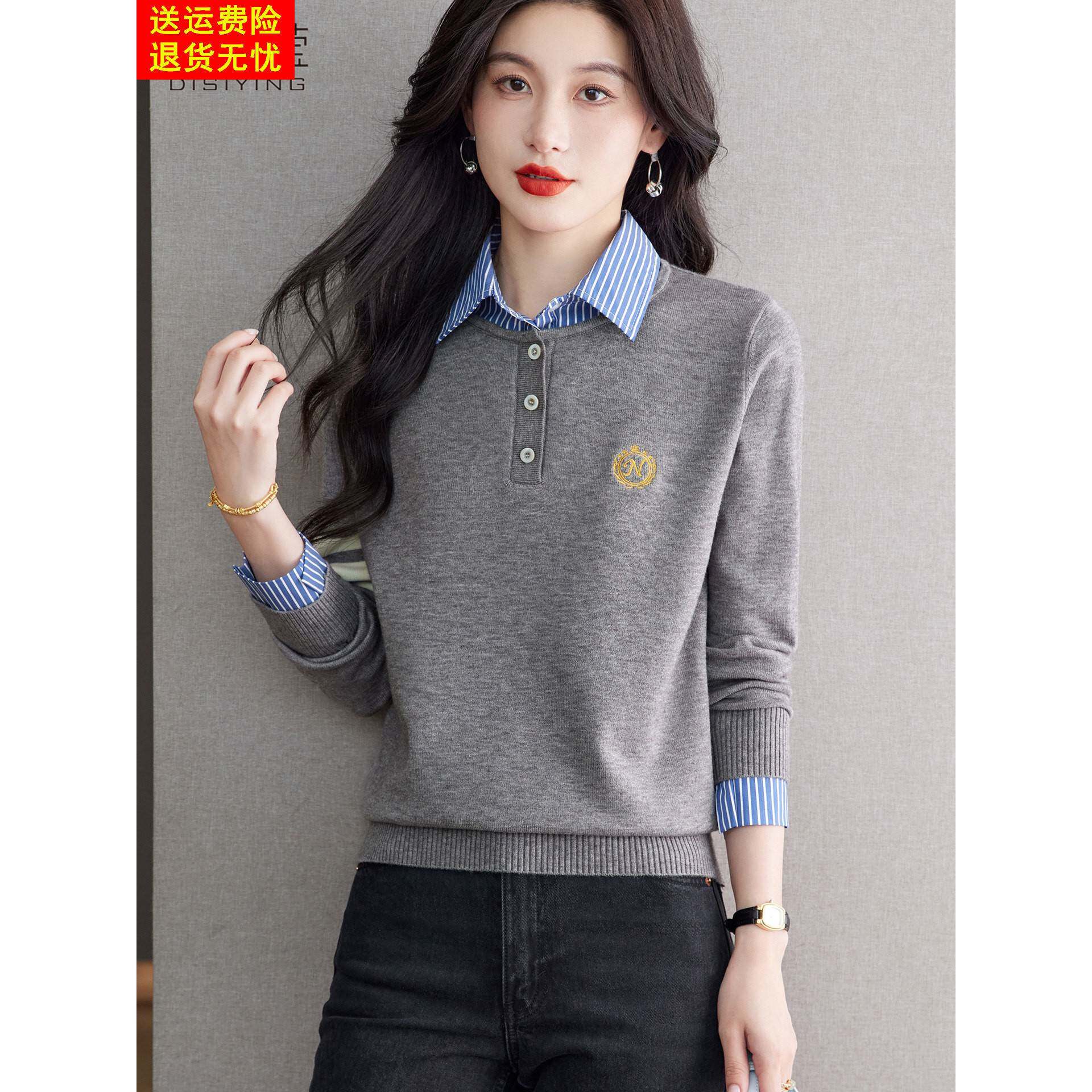 条纹衬衫领拼接针织假两件女2025春秋新款毛衣打底衫时尚短款上衣