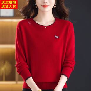 2026新年红色羊绒衫女100纯羊绒本命年妈妈冬装毛衣女圆领打底衫