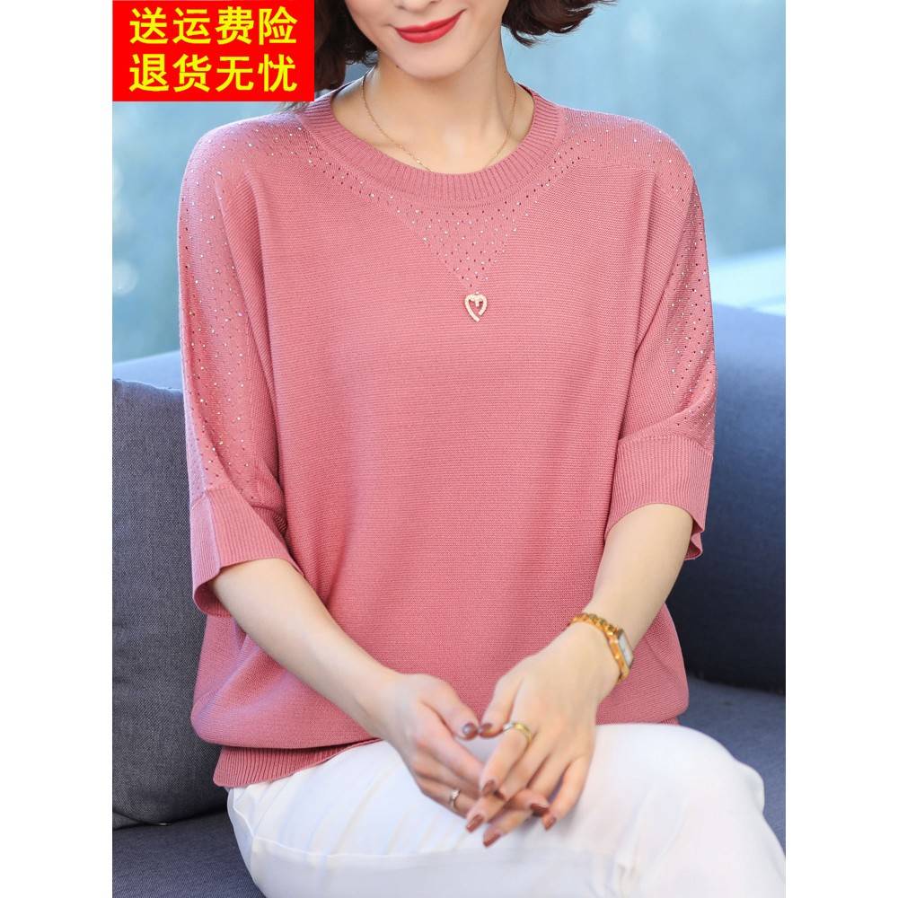 中年妈妈五分袖上衣加肥大码女装200斤高贵遮肚蝙蝠衫薄款冰丝T恤