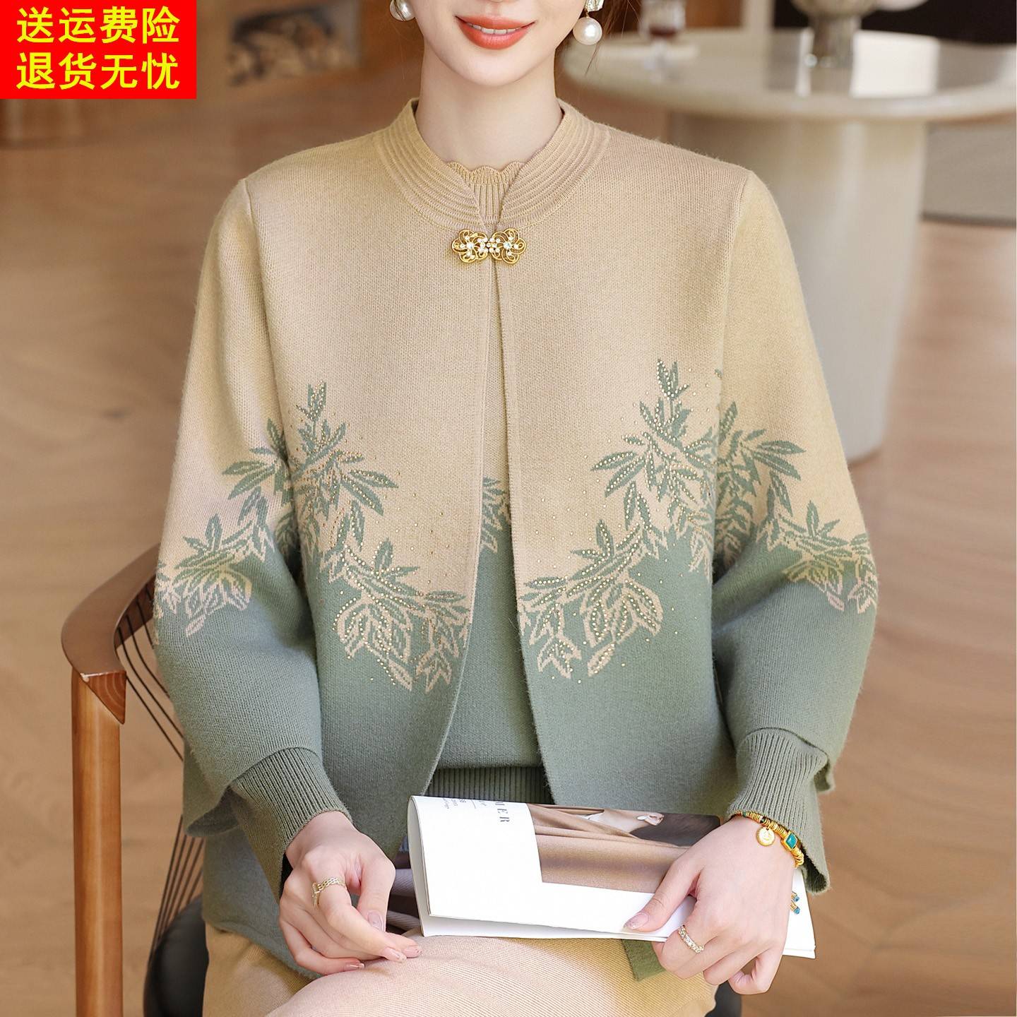 洋气中老年妈妈秋冬两件套上衣针织开衫女加肥加大码羊毛衫外套