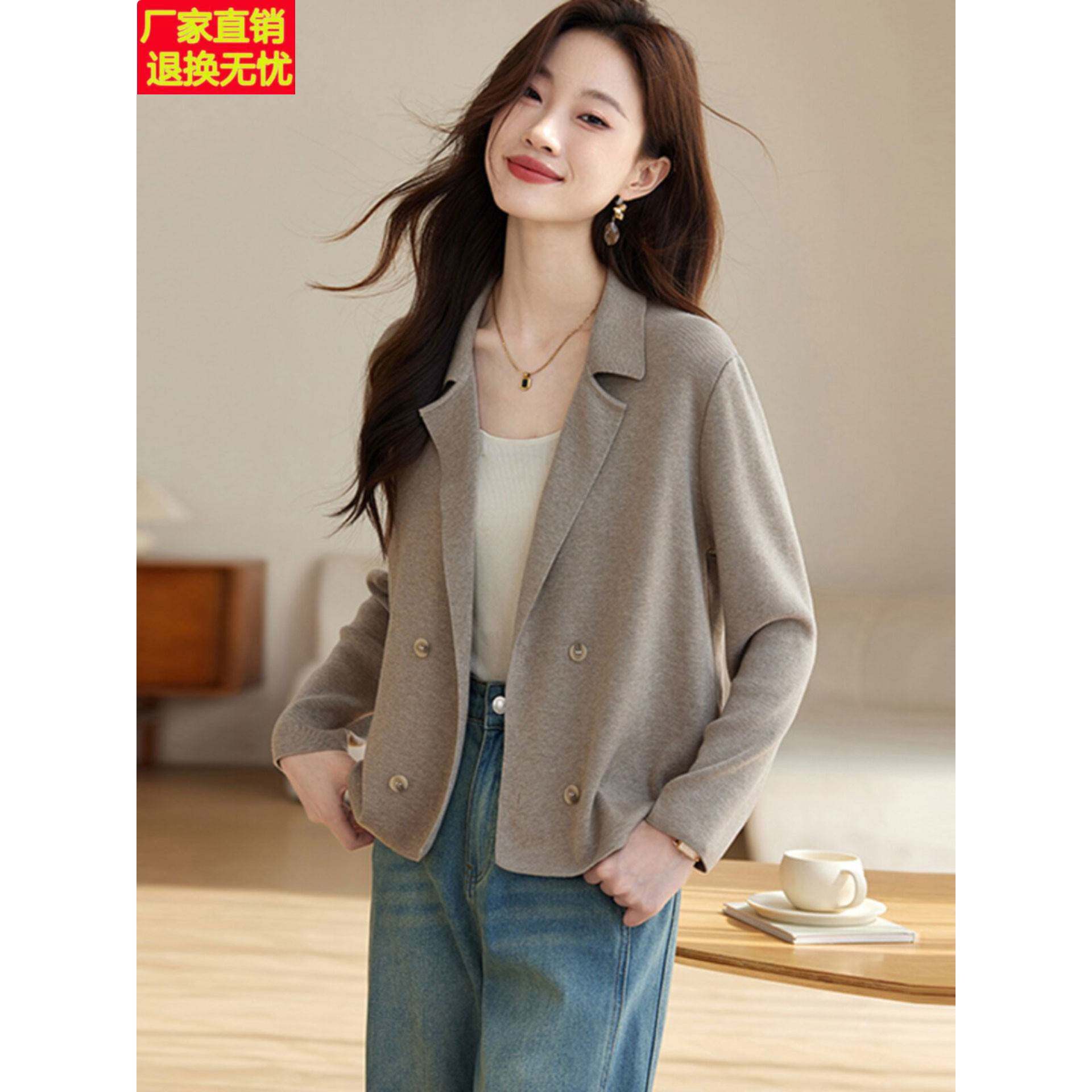 2026春秋新款休闲小西装外套女韩版西服小个子高级感针织开衫外搭