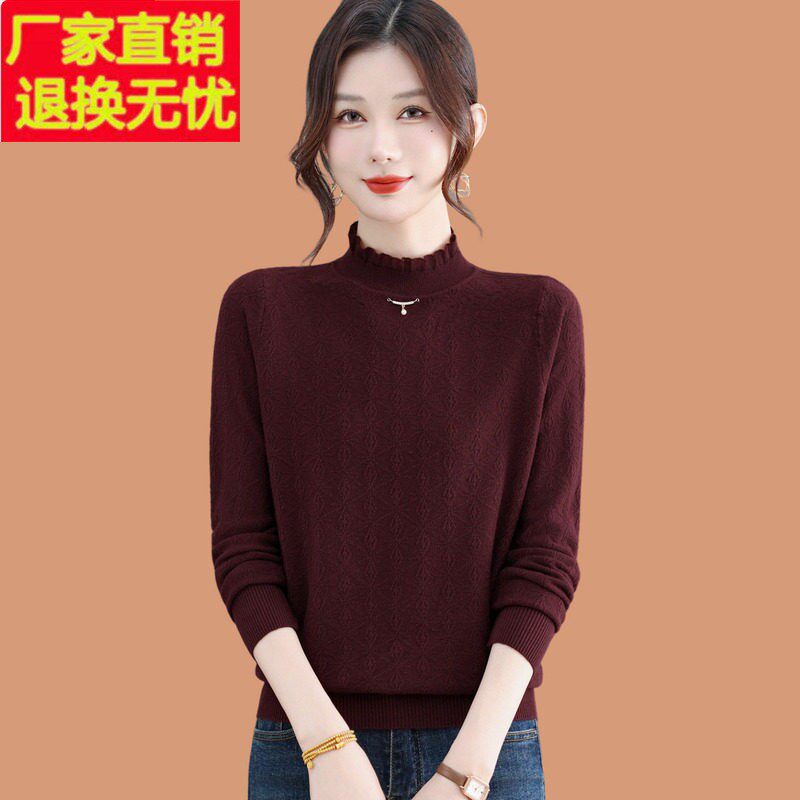 蕾丝半高领毛衣女2026秋冬新款洋气妈妈提花羊毛针织打底小衫上衣