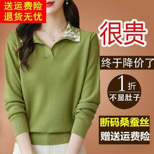 翻领针织衫 2023秋季 款 长袖 打底衫 上衣女洋气妈妈外穿薄款 春秋新款