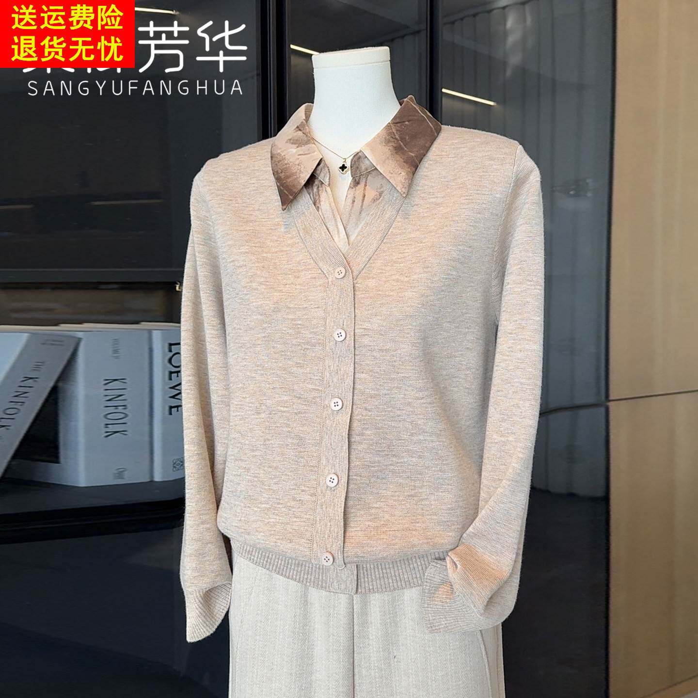 时尚休闲妈妈春装长袖针织衫2026新款中老年女装洋派衬衫领打底衫