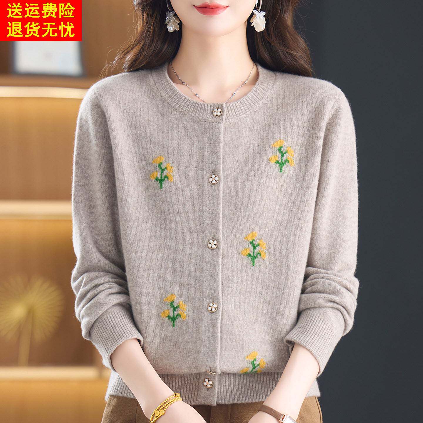 100%纯羊毛圆领印花针织开衫外套2026春秋妈妈装女士毛衣外搭上衣