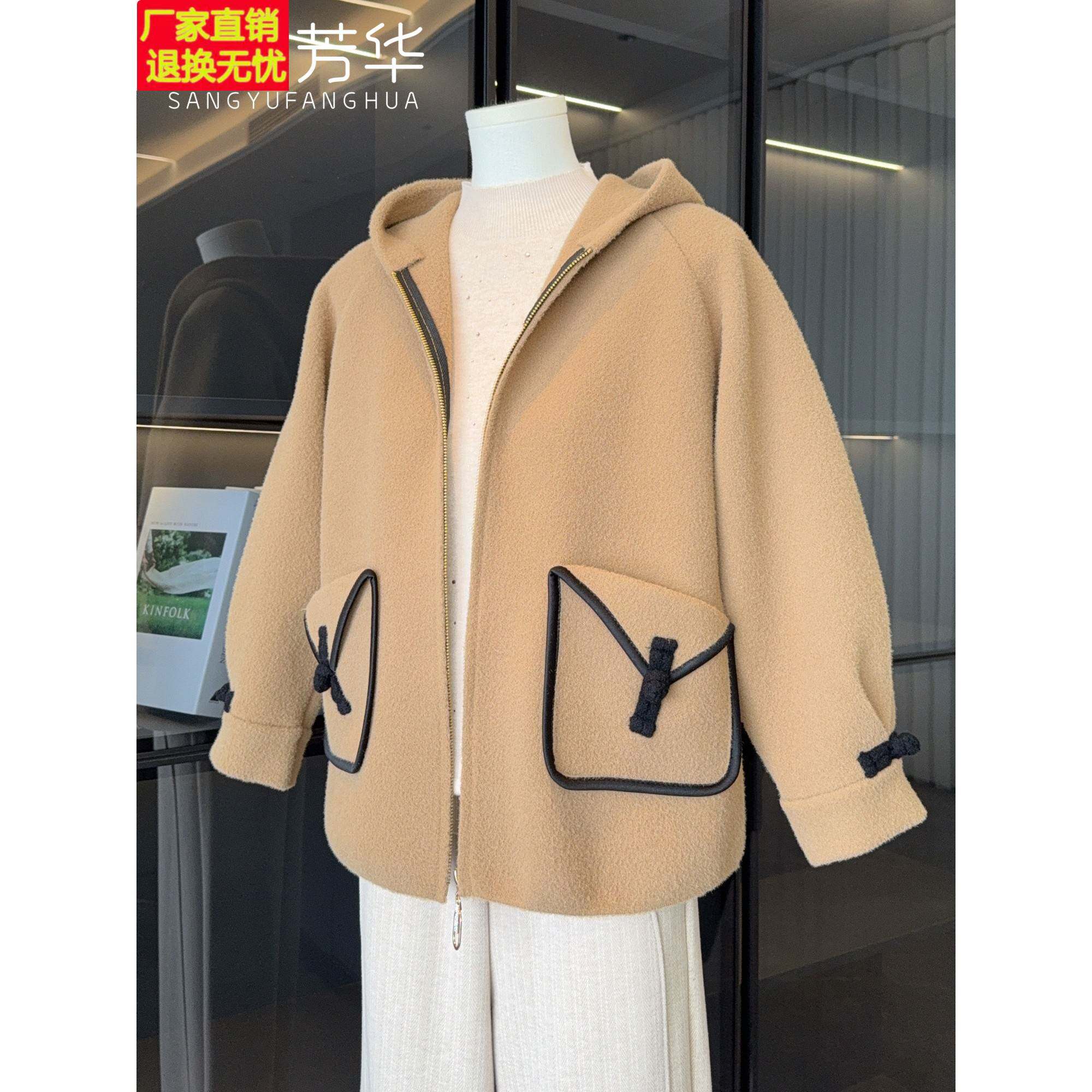 洋气妈妈毛呢外套中年女装2025新款针织开衫中老年人秋冬季上衣服