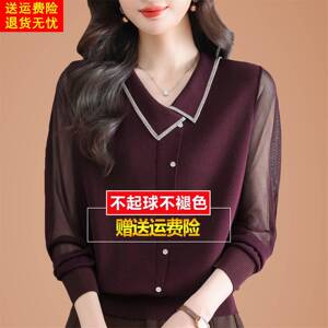 春季桑蚕丝长袖t恤翻领网纱针织打底高端内搭洋气小衫女上衣外穿