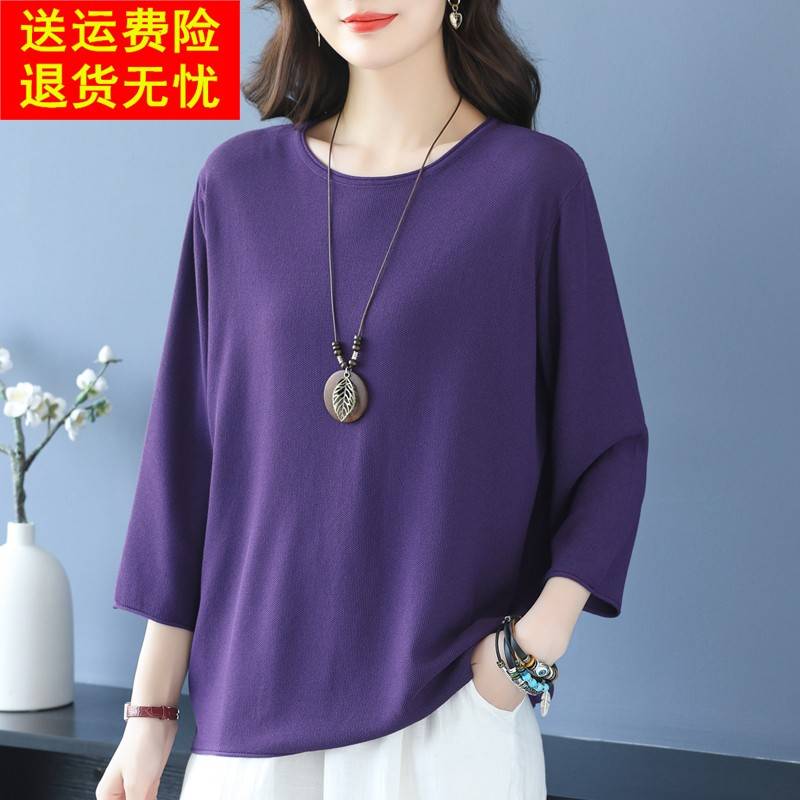 胖妈妈春秋针织衫宽松七分袖桑蚕丝上衣女早秋加肥加大码洋气t恤