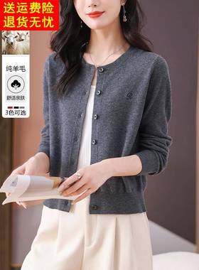 灰色圆领羊毛衫针织衫开衫女毛衫上衣春秋新款配裙子短款毛衣外套