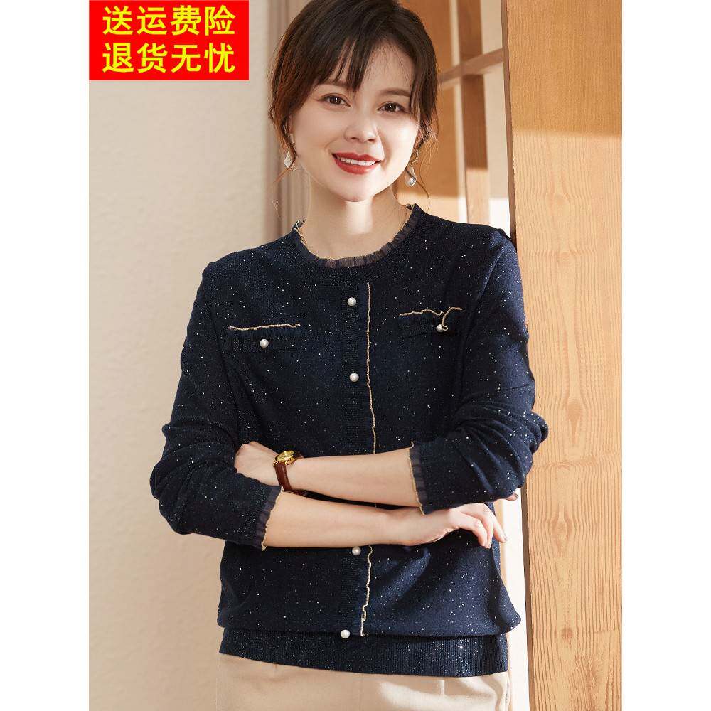 喜卉中年妈妈秋装针织小衫洋气中老年女装打底上衣40岁50时尚套装