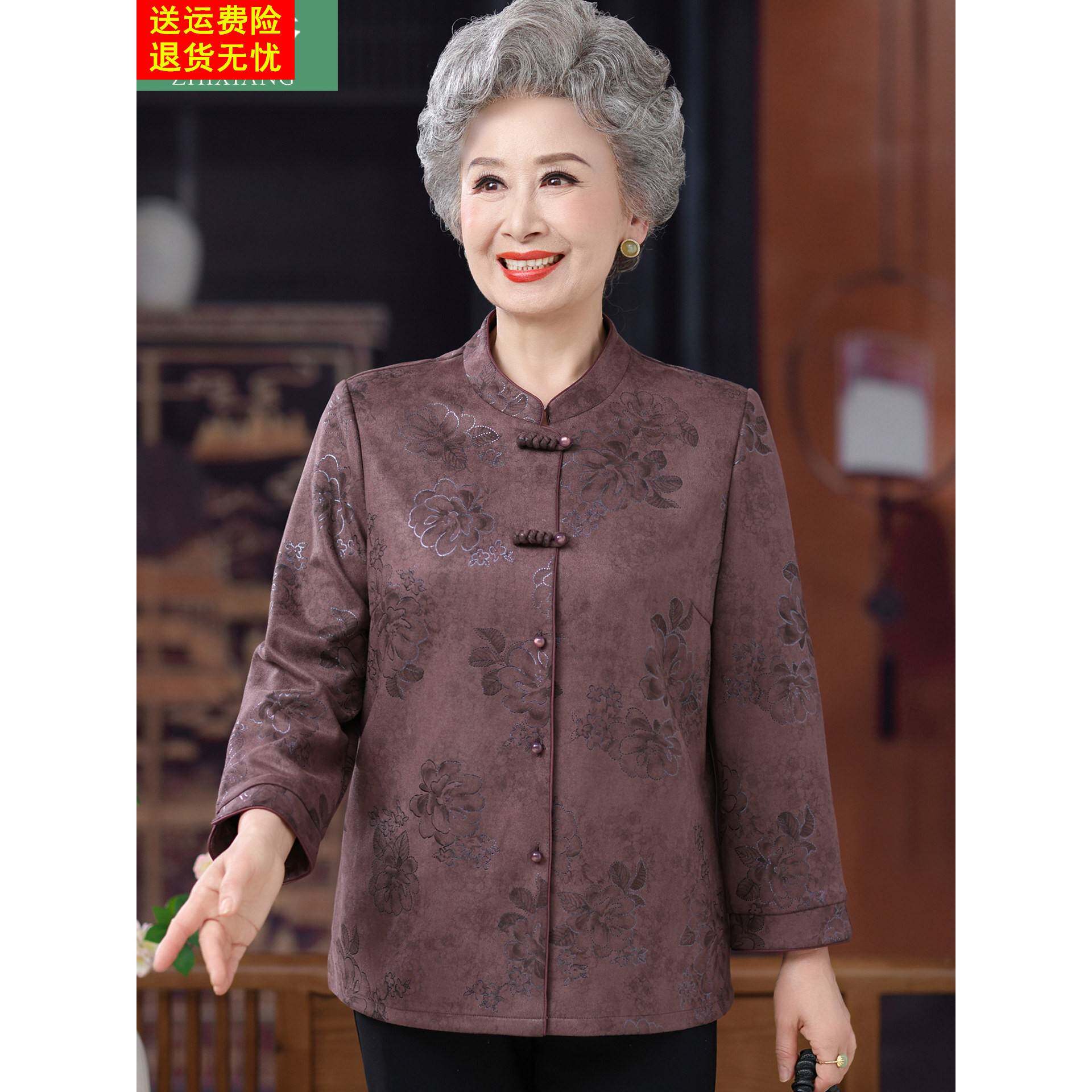 老年人女秋装奶奶衬衫长袖新中式盘扣老人衣服老太太唐装妈妈衬衣