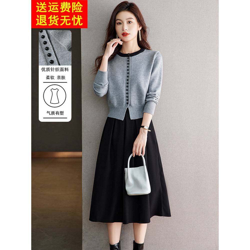 小个子穿搭春秋针织羊毛开衫上衣半身裙套装小香风连衣裙两件套女