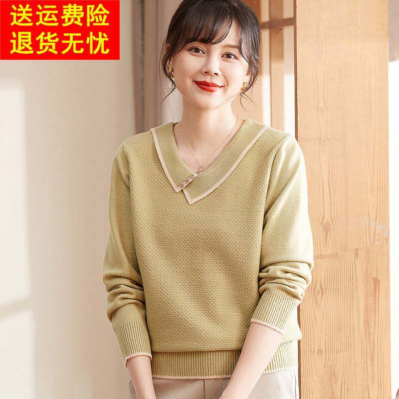 喜卉年轻妈妈秋装长袖针织衫女洋派高贵上衣中老年春秋薄款打底衫
