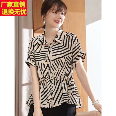 喜卉妈妈夏装收腰衬衫中年女士洋气短袖T恤衫中老年夏季雪纺上衣