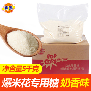 广西一级白糖粒晶莹剔透颗粒