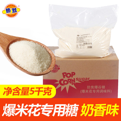 广西一级白糖粒晶莹剔透颗粒
