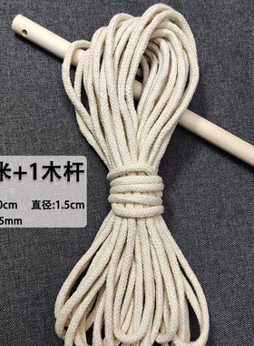 陀螺鞭绳木杆棉绳皮鞭耐用