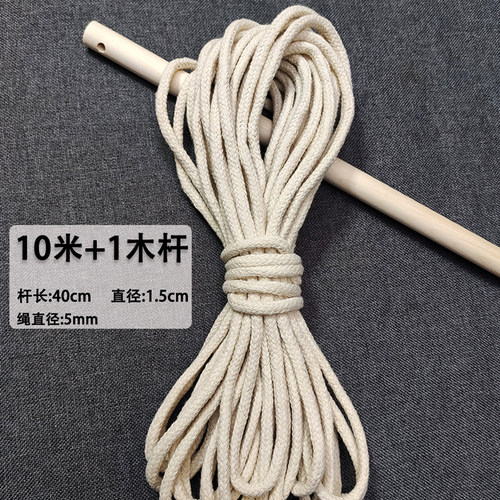 陀螺鞭绳木杆棉绳皮鞭耐用