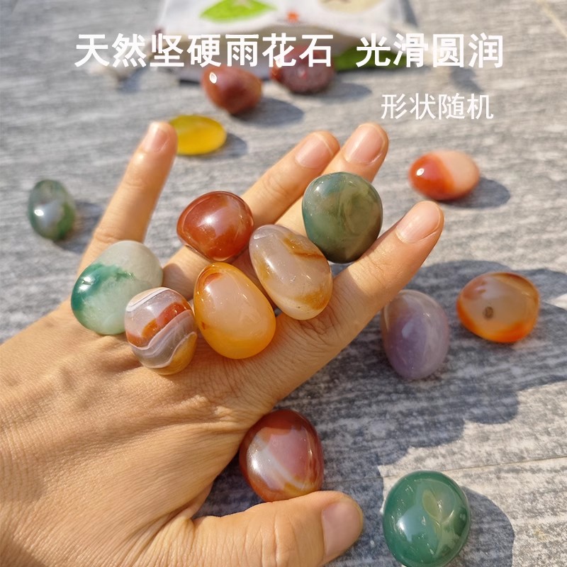 抓石子丢石子捡丢沙包课间活动