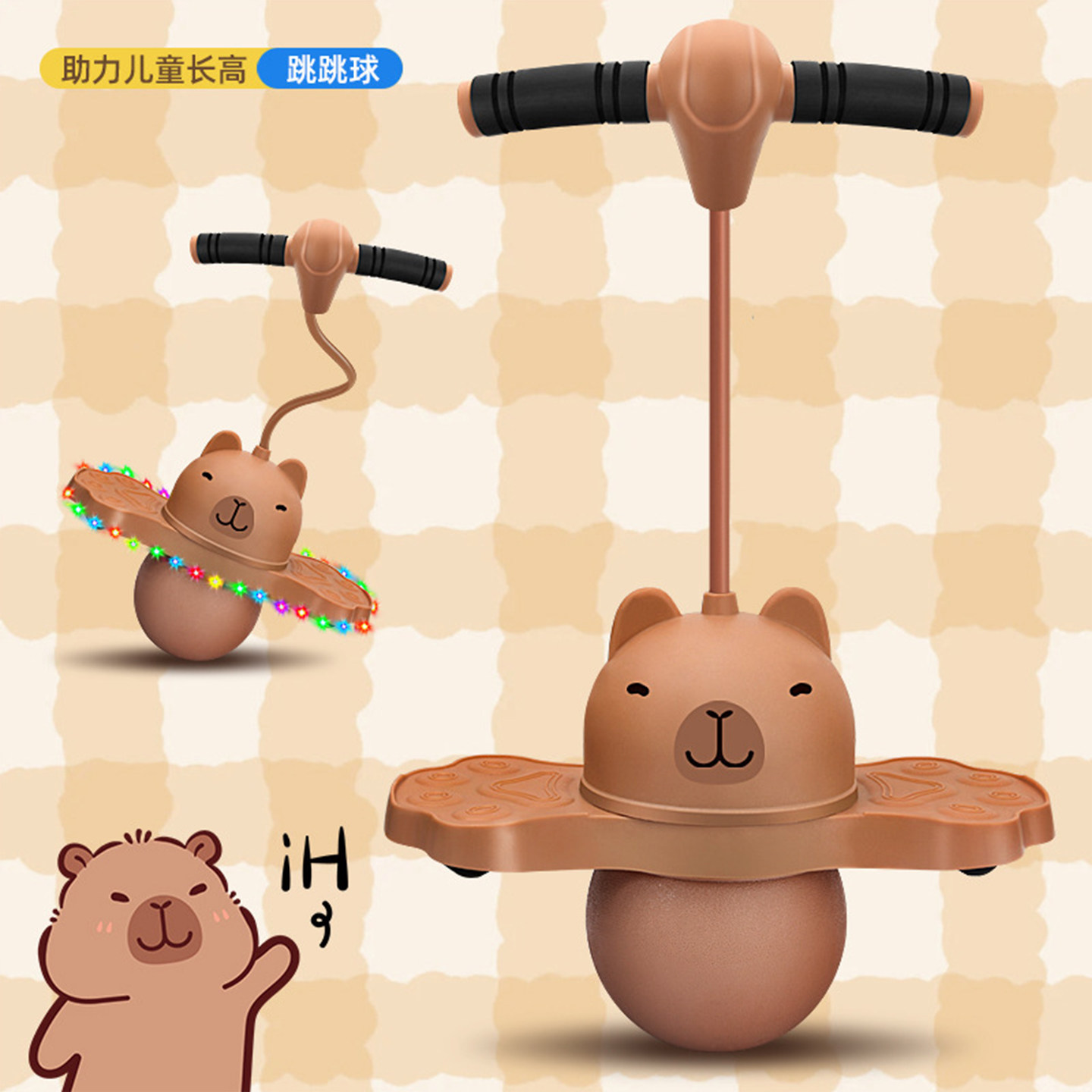跳跳球儿童玩具弹力球幼儿园弹跳跳跳玩具/跳跃类运动